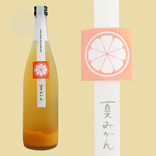 リキュール｜ 鶴梅 夏蜜柑 なつみかん 720ml つるうめ 平和酒造 お中元ギフト