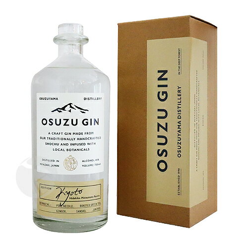 ≪スピリッツ≫ 尾鈴山 OSUZU GIN KYOTO Hidehiko Matsumoto Remix 700ml オスズ ジン