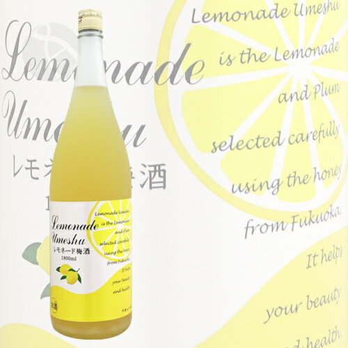 リキュール｜ レモネード梅酒 1800ml 研醸