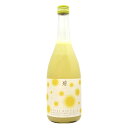 リキュール 南部美人 糖類無添加ゆずレモン酒 720ml なんぶびじん 南部美人
