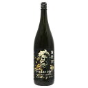 天吹 海坊主 POSEIDON 地下貯蔵庫 超辛口純米酒 火入 1800ml あまぶき ポセイドン 天吹酒造