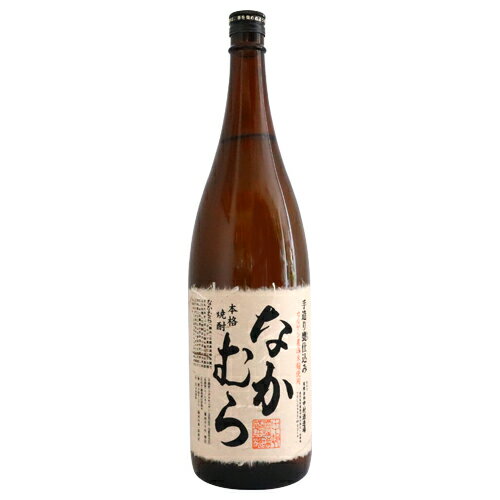 ≪芋焼酎≫ 手造り 甕仕込み なかむら 25度 1800ml