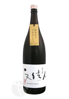 予約期間9/12~9/26 出荷9/27~| 文佳人 純米吟醸 リズール 秋あがり 1800ml ぶんかじん アリサワ