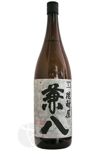 【ふるさと納税】【The SAGA認定酒】佐嘉酒造 麦焼酎「肥州」 720ml× 1本【白木酒店】焼酎 麦 麦焼酎 佐賀 佐嘉 佐賀認定酒[HAQ043]