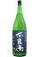 奈良萬 純米生酒 おりがらみ 1800ml ならまん 2,970円