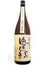 徳次郎 特別純米酒 1800ml とくじろう