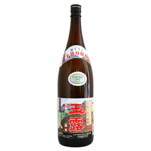 ≪芋焼酎≫ 玉露 黒麹 1800ml ぎょくろ