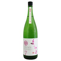 よこやま SILVER7 純米吟醸 生酒 1800ml