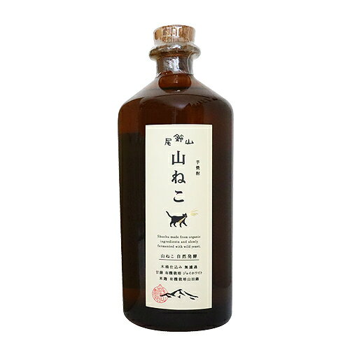 芋焼酎| 尾鈴山 山ねこ 自然発酵 700ml おすずやま お歳暮