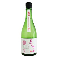 よこやま SILVER7 純米吟醸 生酒 720ml