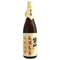 ≪芋焼酎≫ 宝山蒸撰 玉茜 25度 1800ml ほうざん じょうせん たまあかね