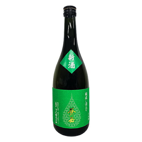 谷川岳 純米しぼりたて 720ml たにがわだけ 永井酒造