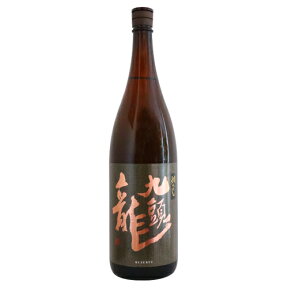 九頭龍 純米酒 燗たのし 1800ml 黒龍酒造 くずりゅう