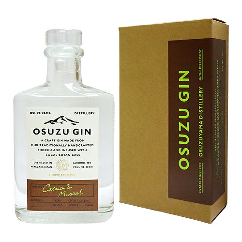 Xsbc R OSUZU GIN Cacao & Muscat 200ml IXY W JJI }XJbg