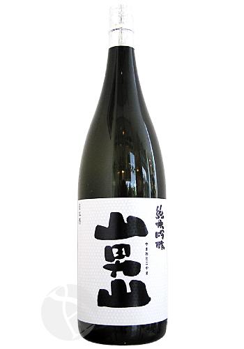 山男山 純米吟醸 1800ml やまおとこやま