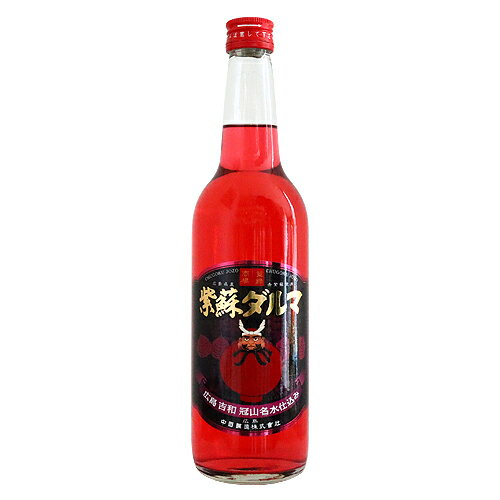 紫蘇ダルマ リキュール 600ml 赤しそ