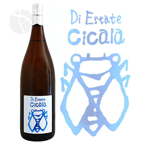 予約期間5/16～5/20 出荷5/21～｜ 三井の寿 夏純吟 Cicala チカーラ 1800ml みいの...