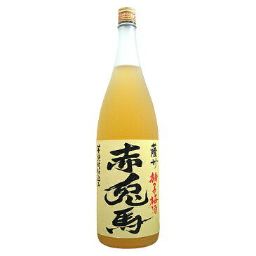 ≪リキュール≫ 薩州 赤兎馬 柚子梅酒 芋焼酎仕込 1800ml せきとば