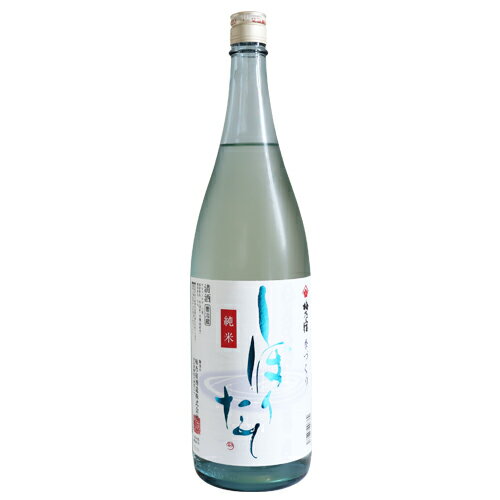 梅乃宿 純米しぼりたて 季づくり 生原酒 1800ml うめのやど