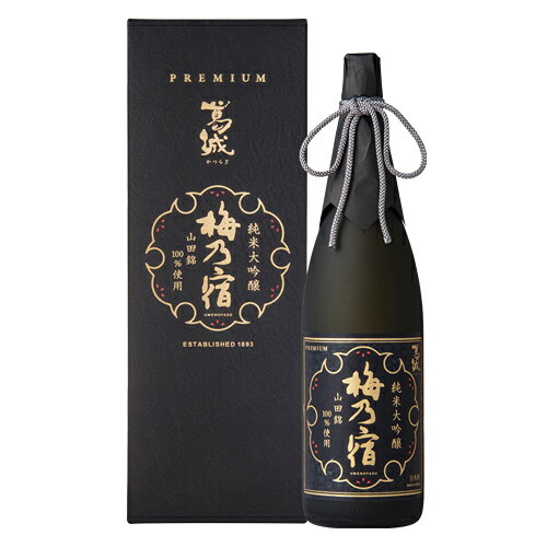 梅乃宿 葛城 純米大吟醸 1800ml 箱入り うめのやど かつらぎ 梅乃宿酒造