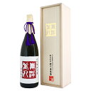 東洋美人 純米大吟醸 酒未来 1800ml 桐箱入り とうようびじん