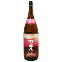 羽根屋 純米吟醸 吟風 生酒 1800ml はねや ぎんぷう