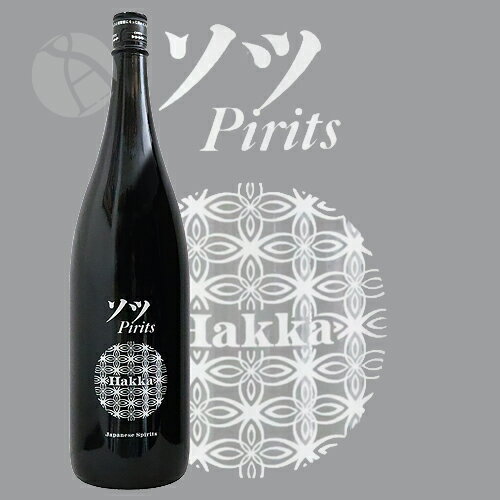 ≪スピリッツ≫ ソツ Pirits Hakka 1800ml はっか 2