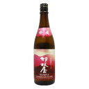 羽根屋 純米吟醸 吟風 生酒 720ml はねや ぎんぷう