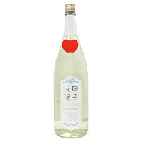 甲子林檎 純米吟醸 生酒 1800ml きのえねアップル