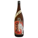 安芸虎 山田錦 純米酒 80%精米 1800ml あきとら 有光酒造場