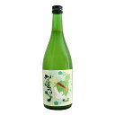 ≪リキュール≫ 浪乃音 かぼす酒 かぼスッキリ 720ml なみのおと