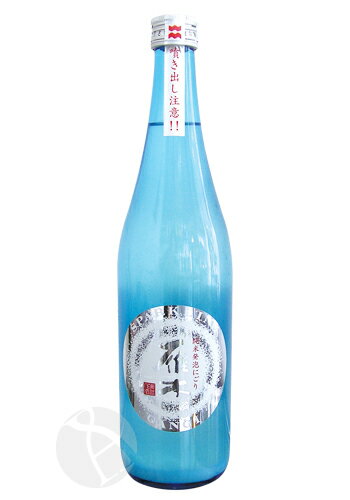 雁木 スパークリング 純米 発泡にごり生原酒 720ml がんぎ 1