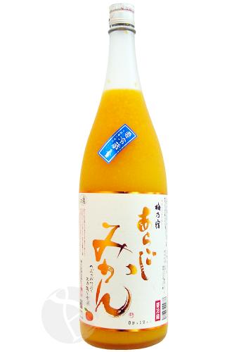 母の日 プレゼント【送料込み・対象外地域あります】ふんわり鏡月3本セット(各700ml・16%) アセロラ2本×ゆず1本 ギフトセット 誕生日 内祝い 父の日 お供え ◆送料無料対象外地域有