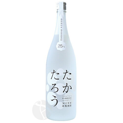 朝日酒造株式会社（鹿児島県）≪黒糖焼酎≫ 奄美黒糖焼酎 たかたろう 18...