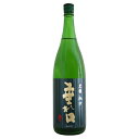 黒龍 純米吟醸 日本酒 黒龍 純吟（純米吟醸）垂れ口 生酒 1800ml こくりゅう