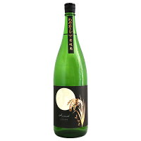 よこやま SILVER ひやおろし 純米吟醸 1800ml 重家酒造