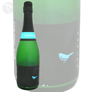 発泡性の日本酒｜ 庭のうぐいす　純米吟醸　スパークリング　360mlのサムネイル