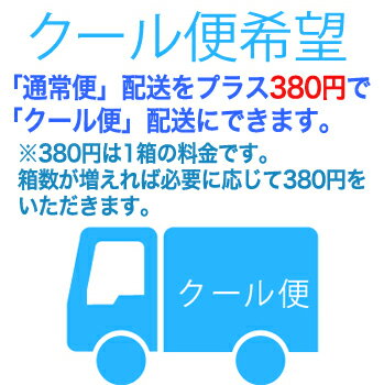 【ふるさと納税】ハクレイ酒蔵　スパークリングセット　【お酒・スパークリング・アルコール・飲料・柚子味・苺味】