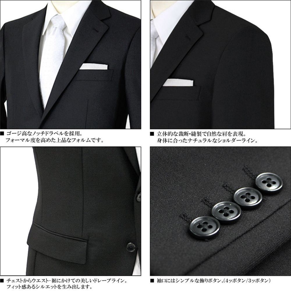正規激安 礼服 メンズ フォーマル シングル礼服 シングル フォーマル 喪服 2ツボタン オールシーズン ポリエステル100 アジャスター ウエスト調整 紳士 防虫 洗えるスラックス 冠婚葬祭 葬儀 葬式 結婚式 Y体 A体 Ab体 体 E体 最先端 Www Benjaminfarley Com