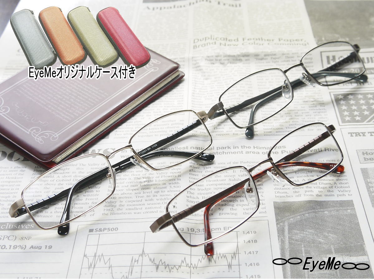 老眼鏡　非球面シニアグラス「Hi-Met