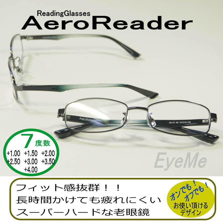 老眼鏡　おしゃれ男性用シニアグラス　ブルーライトカットリーディンググラス　軽量フレーム　軽い　GR15　エアロリーダー 2