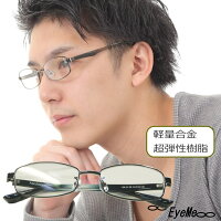 老眼鏡　おしゃれ男性用シニアグラス　ブルーライトカットリーディンググラス　軽...