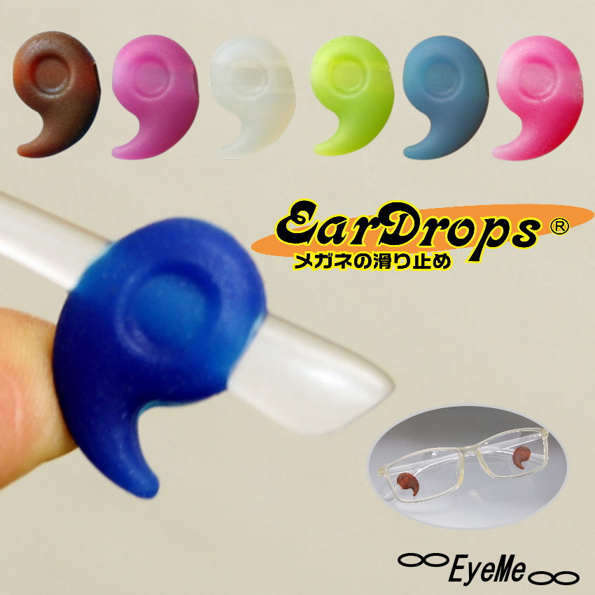 メガネズレ防止・滑り止め　Ear Drops（2組入り） 　かわいくて女性やお子様にもおすすめ　スポ ...