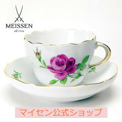 https://thumbnail.image.rakuten.co.jp/@0_mall/meissen/cabinet/06527118/02a122_00582-1.jpg