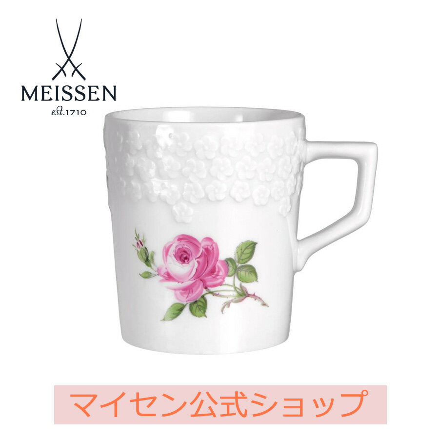 マイセン 【15％OFFクーポン配布中・ポイント10倍・20(月)】【マイセン公式/日本総代理店】マイセン マイセンのバラ マグカップ父の日