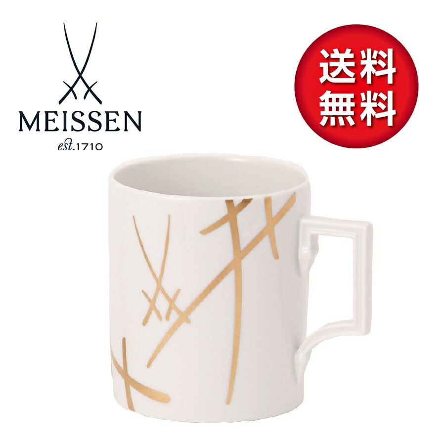 マイセン 【20％OFFクーポン他配布中・スーパーDEAL・16(木)9:59まで】【マイセン公式/日本総代理店】 マイセン トレードマーク マグカップ母の日