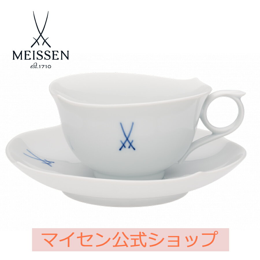 マイセン ティーカップ 【20％OFFクーポン他配布中・スーパーDEAL・16(木)9:59まで】【マイセン公式/日本総代理店】 マイセン 剣マーク ティーカップ＆ソーサー 母の日 コーヒーカップ マグカップ セット ティーカップセット マグ ブランド食器 高級 シンプル