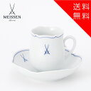 【20%OFFクーポン配布中★27日(木)1:59まで】【マイセン公式/日本総代理店】 マイセン 剣マーク コーヒーカップ&ソーサー内祝い