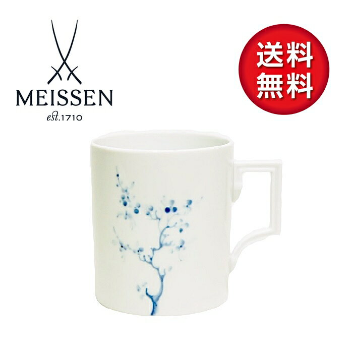 マイセン 【20％OFFクーポン他配布中・16(木)1:59まで】【マイセン公式/日本総代理店】マイセン オーキッド マグカップ母の日