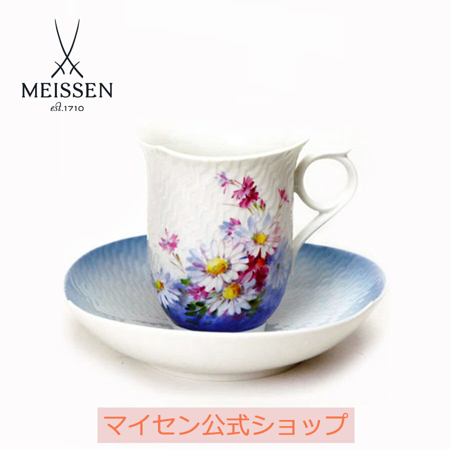 【黄彩色絵花　茶菓セット】瀬戸焼 和食器 食器 コーヒーカップ 手描き 花柄 プレゼント 贈り物